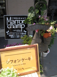 Marronchamp(ޥ󥷥