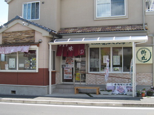 柳丸 羽村店