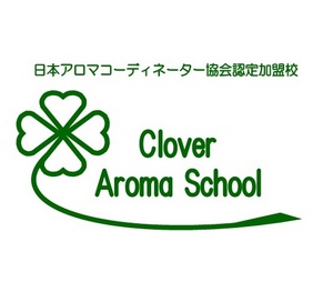 Clover Aroma School